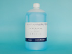 ネオコパール