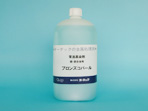 ブロンズコパール