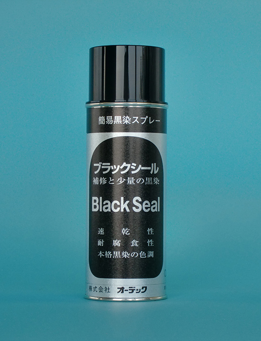 簡易黒染めスプレー／ブラックシール