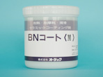 BNコート＜M＞（金属専用）