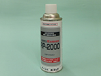 RP-2000＜エアゾール＞