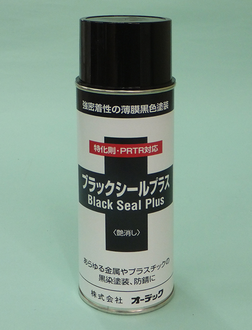 オーデック 脱脂剤 メタルクリーン 420ML 通販