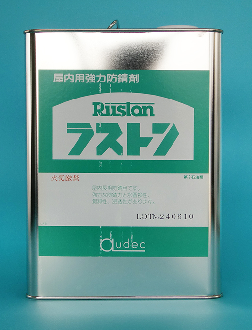 ネット販売品 ☆ポイント最大16倍☆【全国配送可】-気化防錆ポーチ 64×70×15mm 50個入 その他 型番 1Mul aso 3-65 その他 